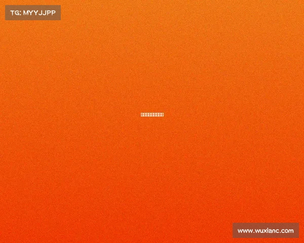 红牌下场比赛能上么